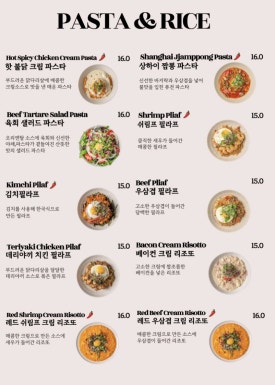 에스가든청담 브런치가든 이미지