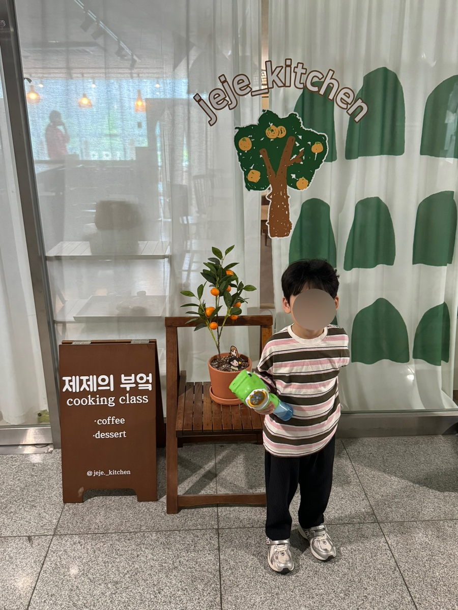 제제의부엌 이미지