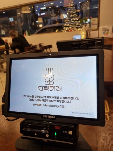 더다락 이미지