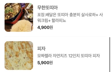 불돼지식당 이미지