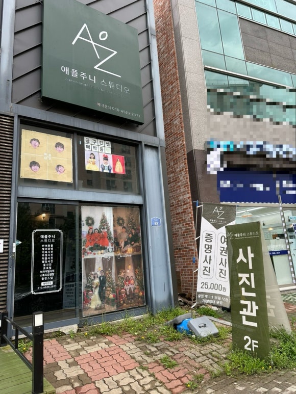 애플주니스튜디오 이미지