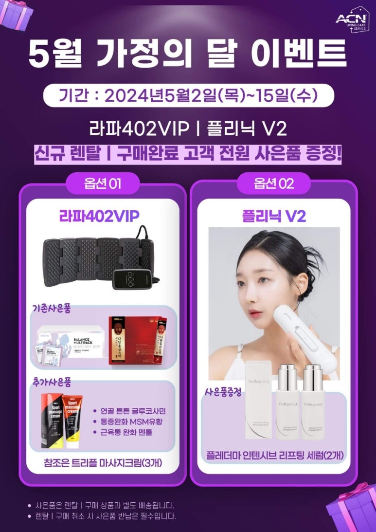 리빙케어 이미지