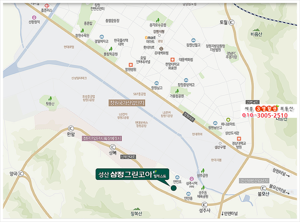 성산건설㈜ 이미지
