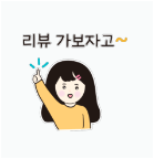 삼채원 이미지