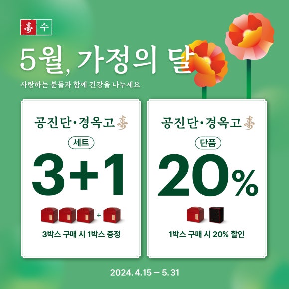 경희정담한의원 이미지