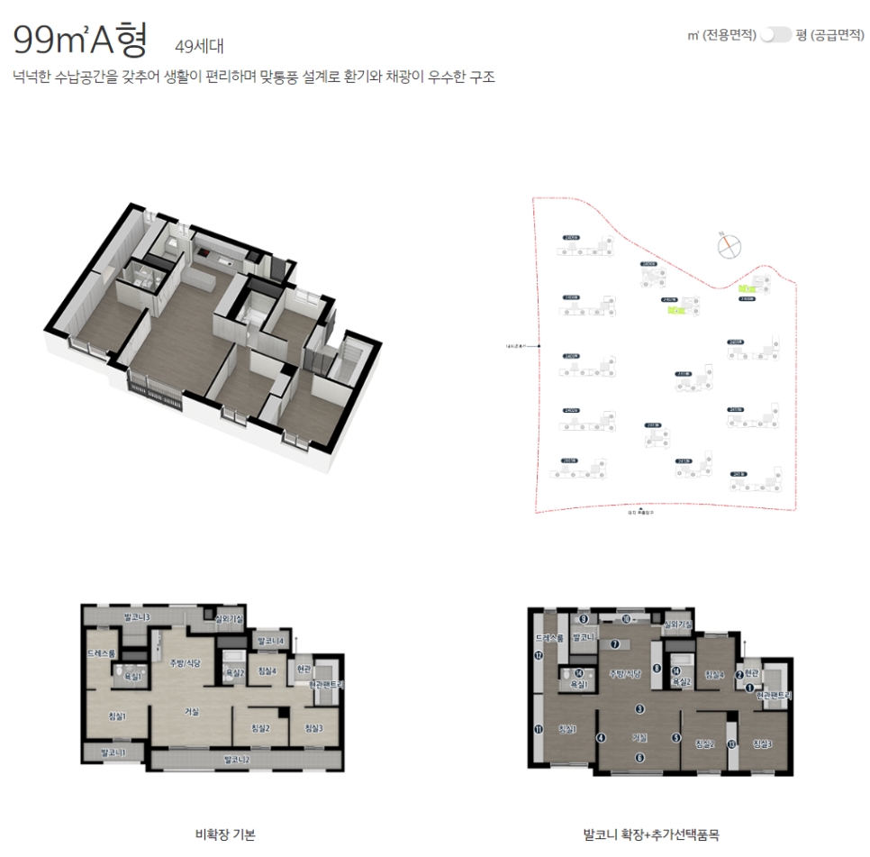 옥정가든 이미지