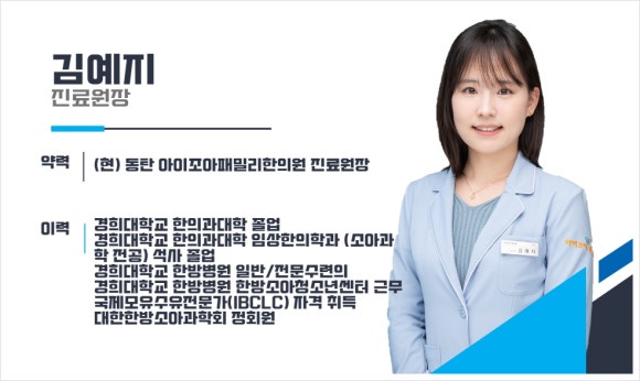 하나로한의원 이미지