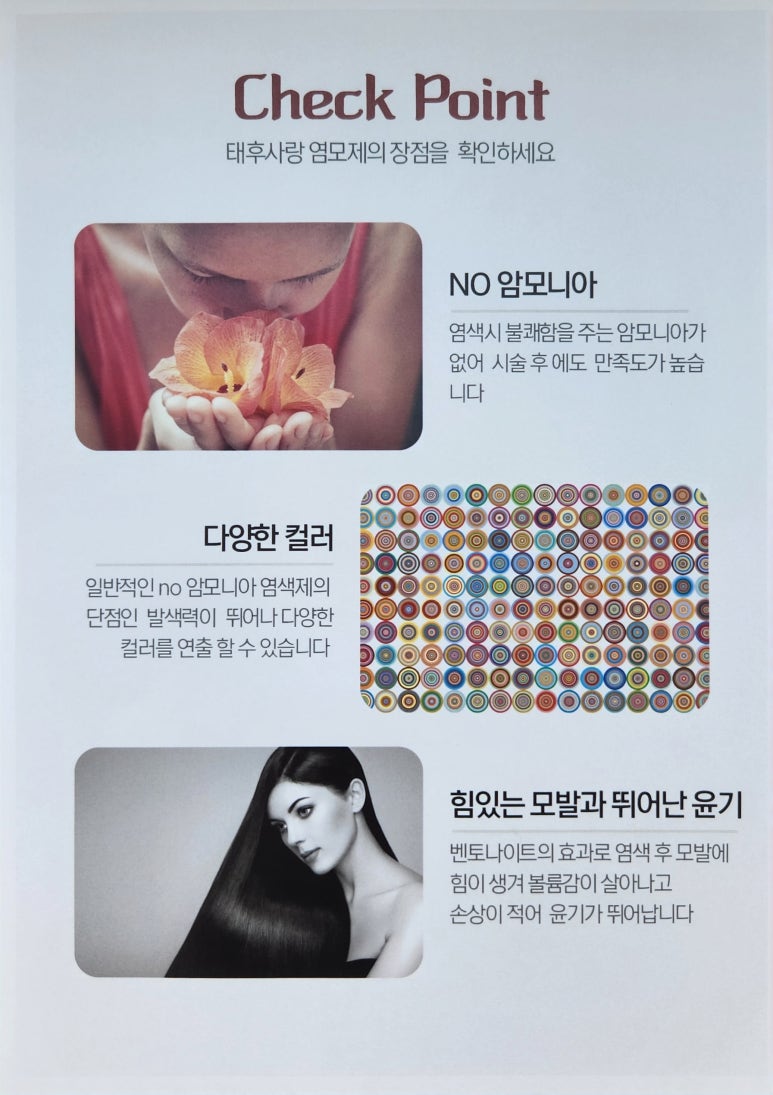 태후사랑 이미지