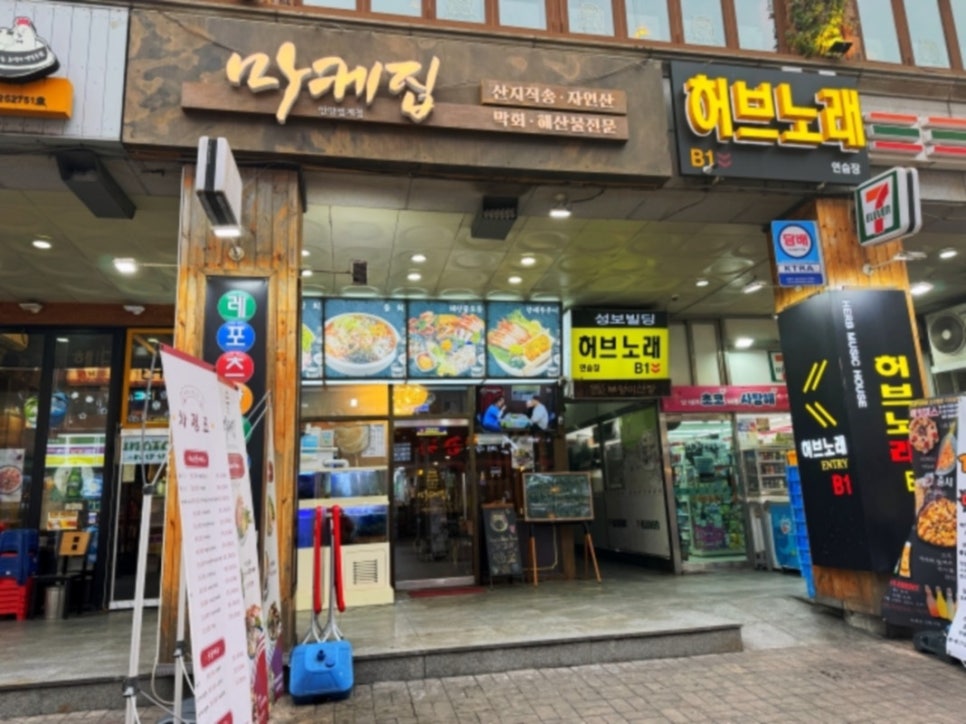 마케집 이미지