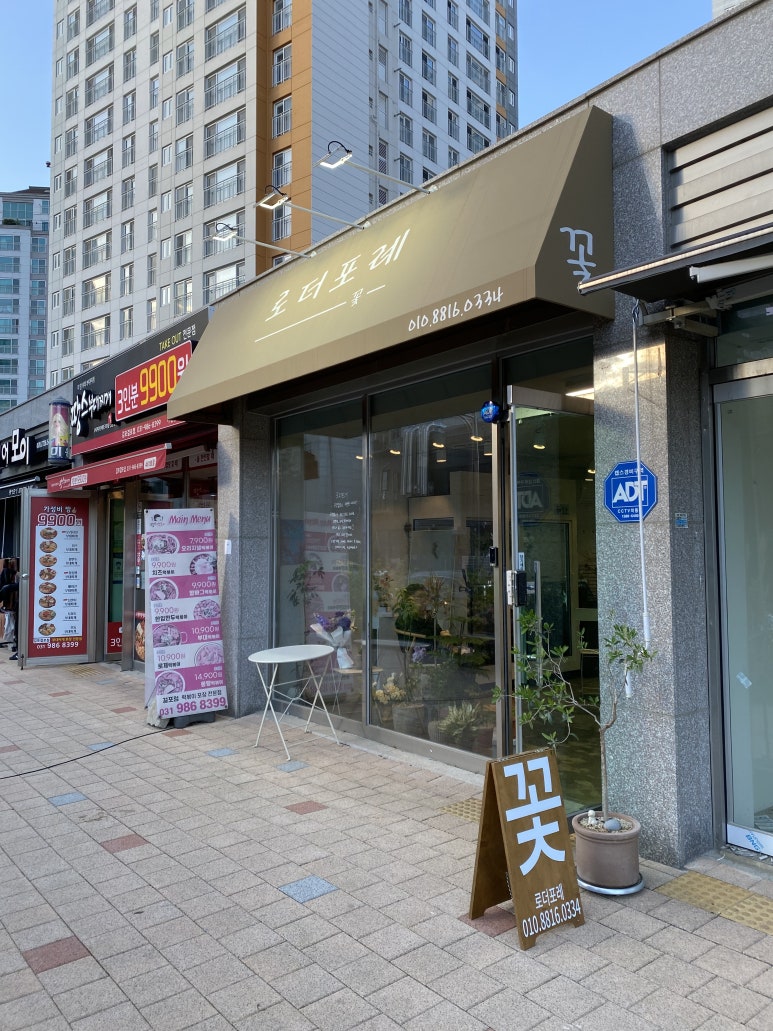 파리바게뜨 김포걸포점 이미지