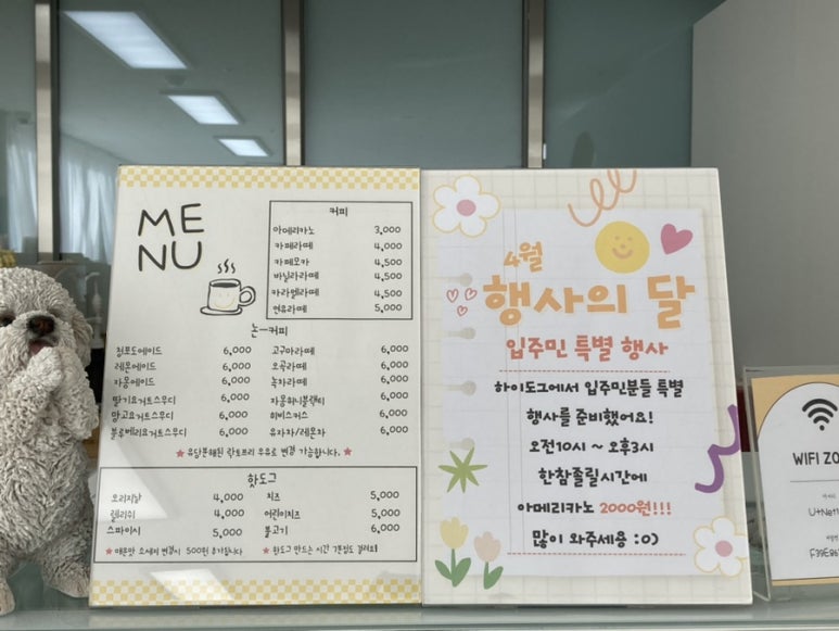 하이도그 이미지