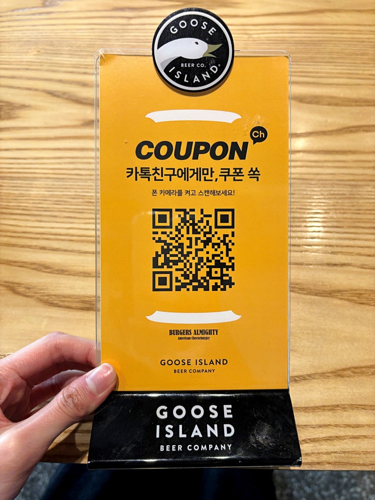 버거스올마이티수성 이미지