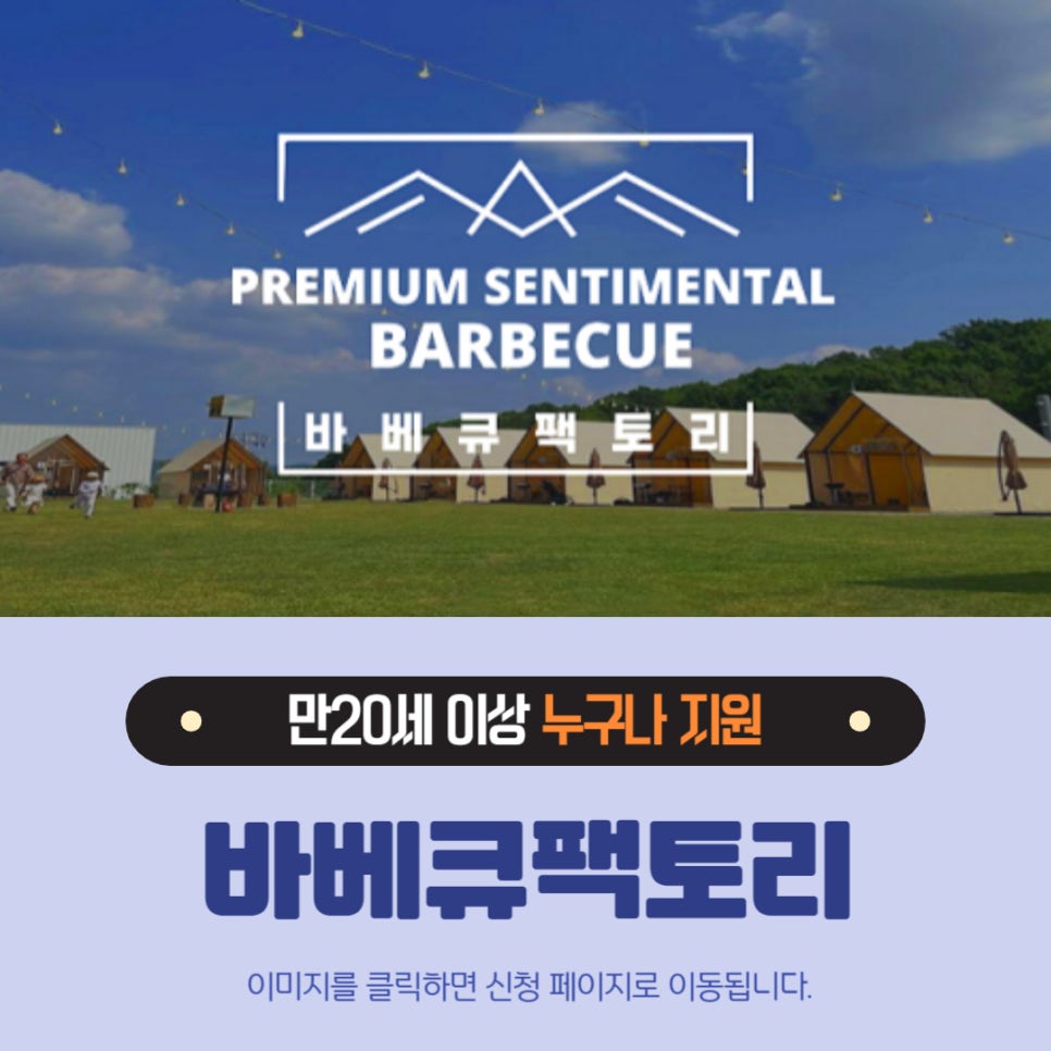 점동조경 이미지