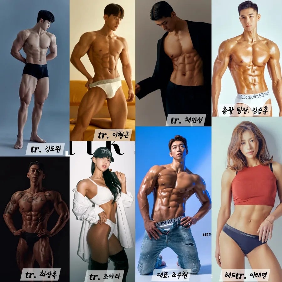에스엠바디신방통정 이미지