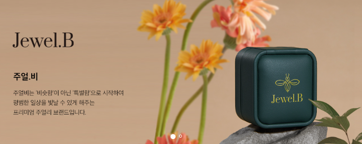 주얼비 이미지