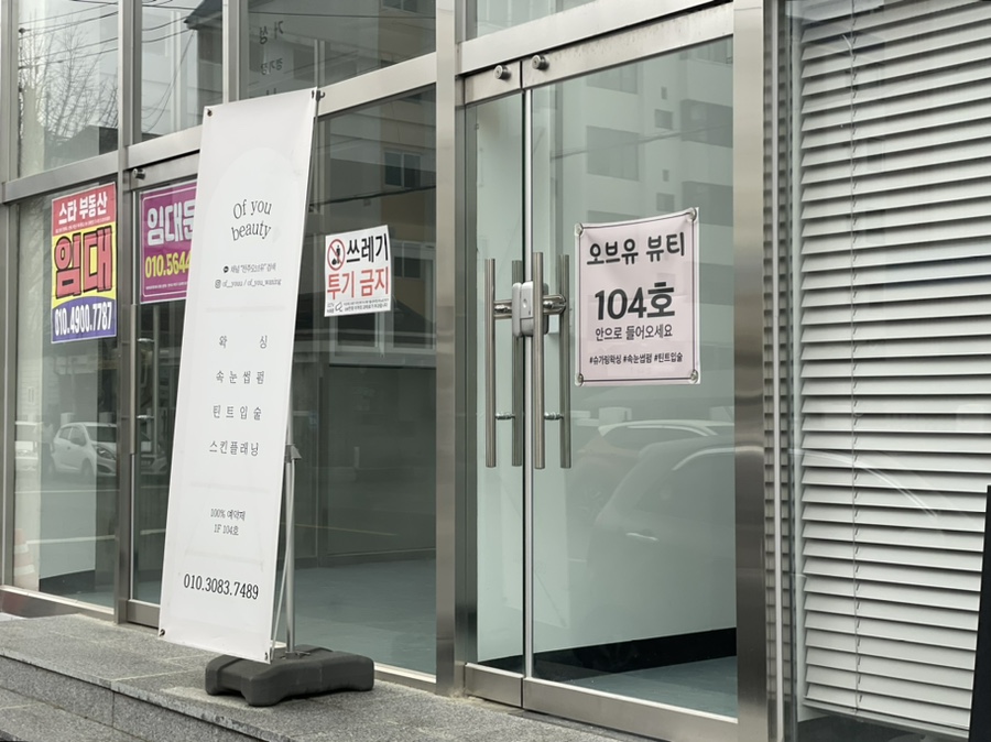 오브유뷰티 이미지