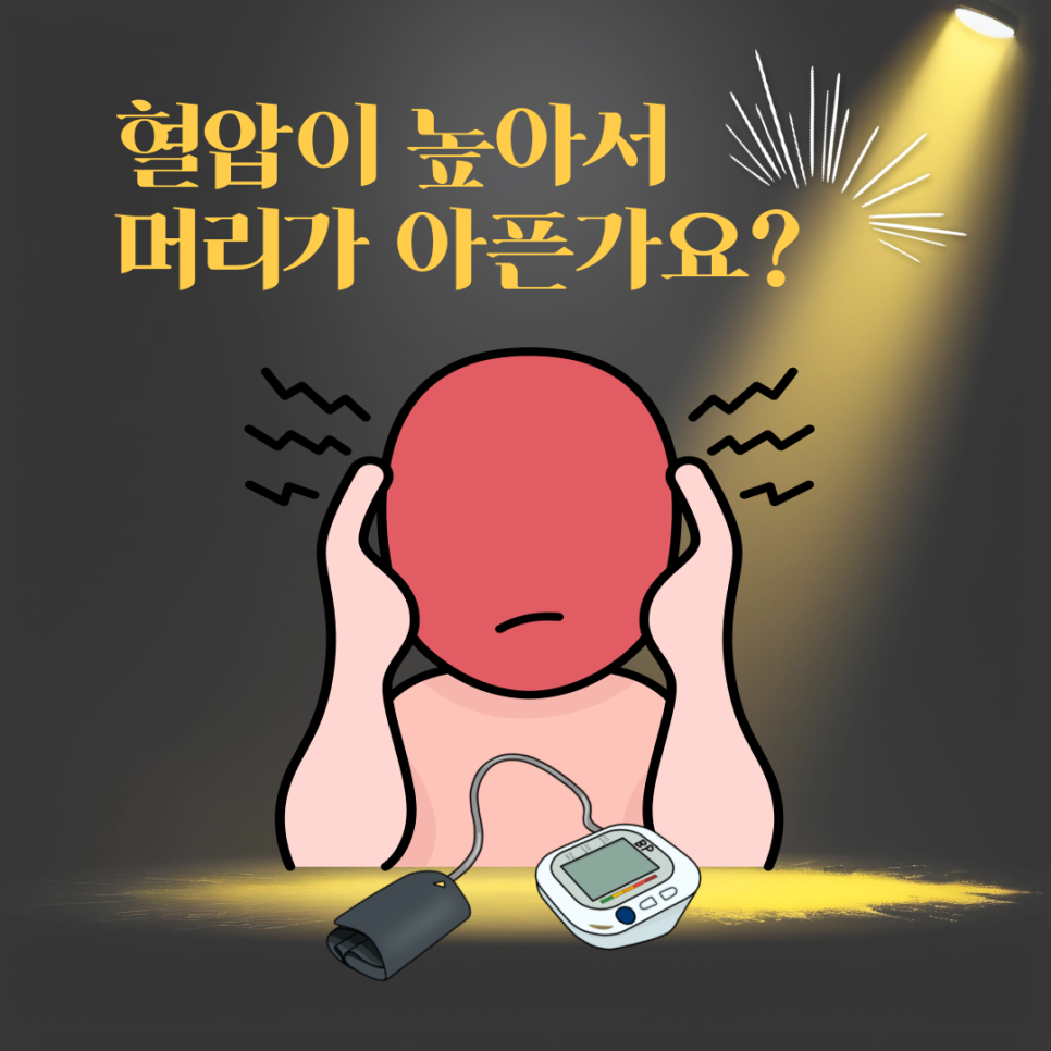 하나로신경과의원 이미지