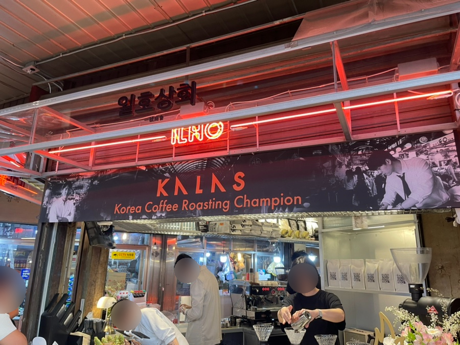 일호상회 이미지