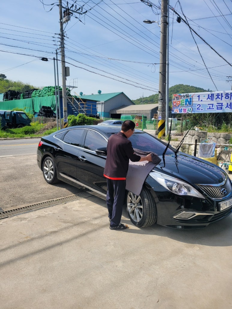 평화세차장 이미지