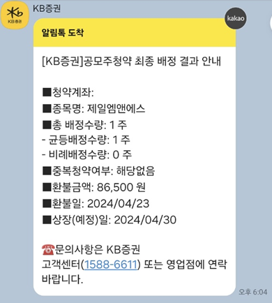 제일엠에스 이미지