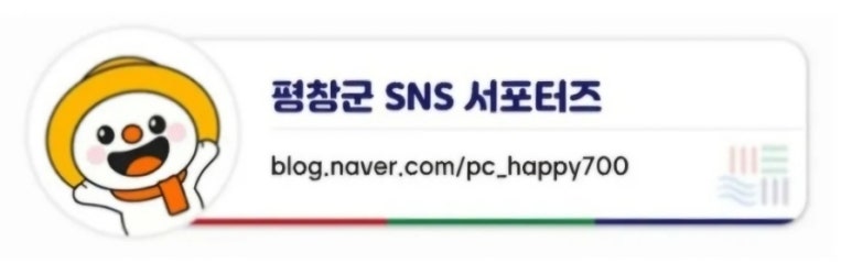 강원농특산품 이미지