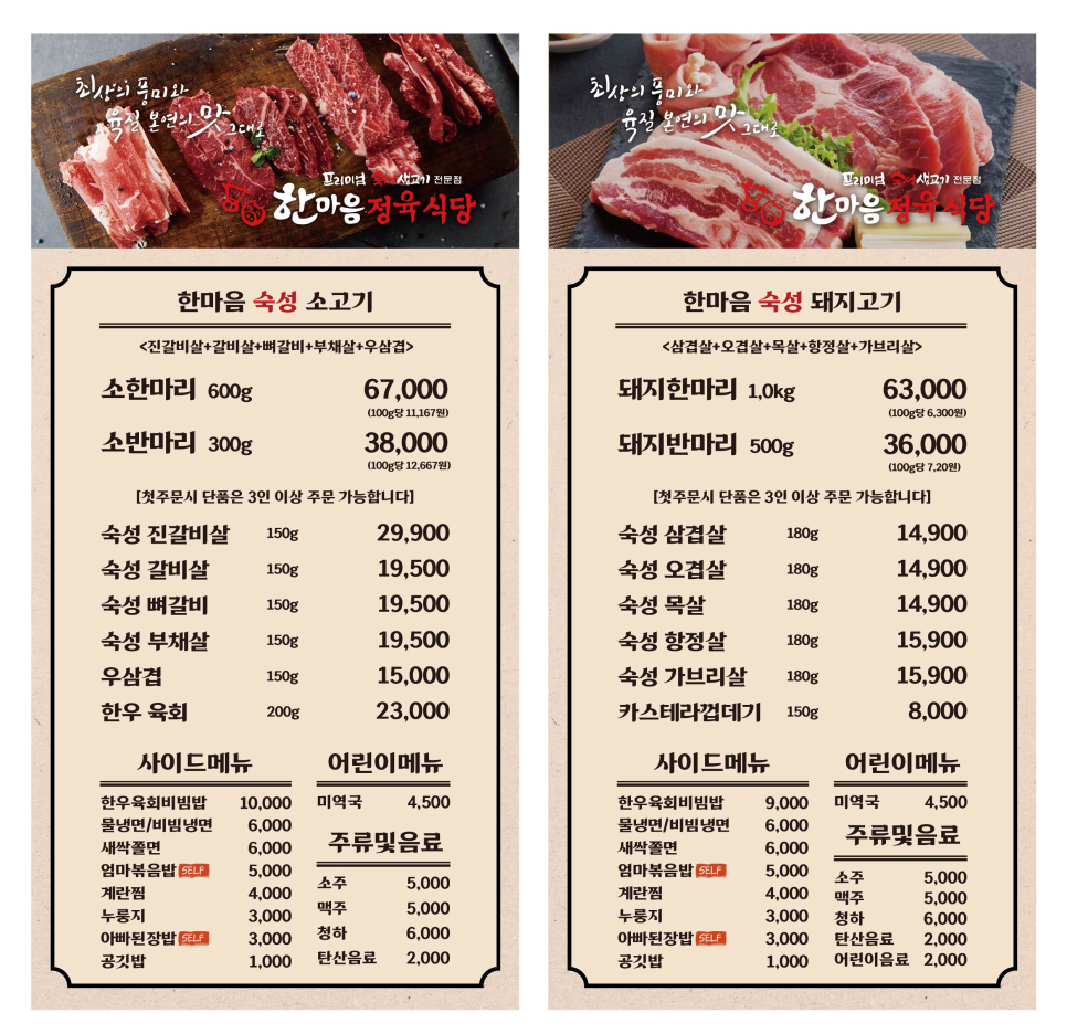 스타벅스화성반월DT점 이미지