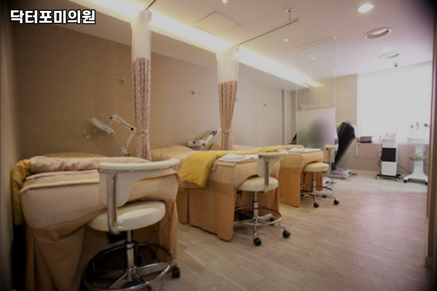 닥터포미의원 이미지
