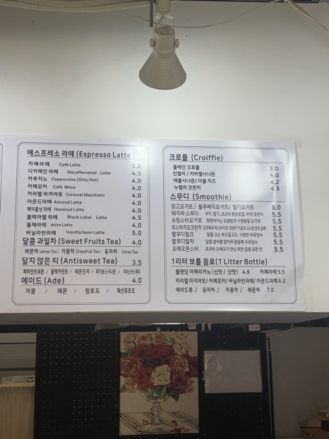 씨오커피로스터스 이미지