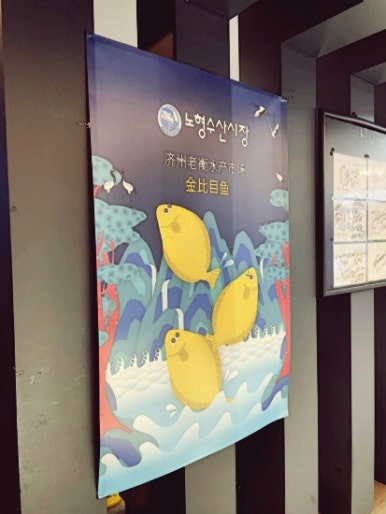 한라수산 이미지