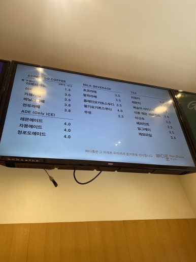 천삼음료 이미지