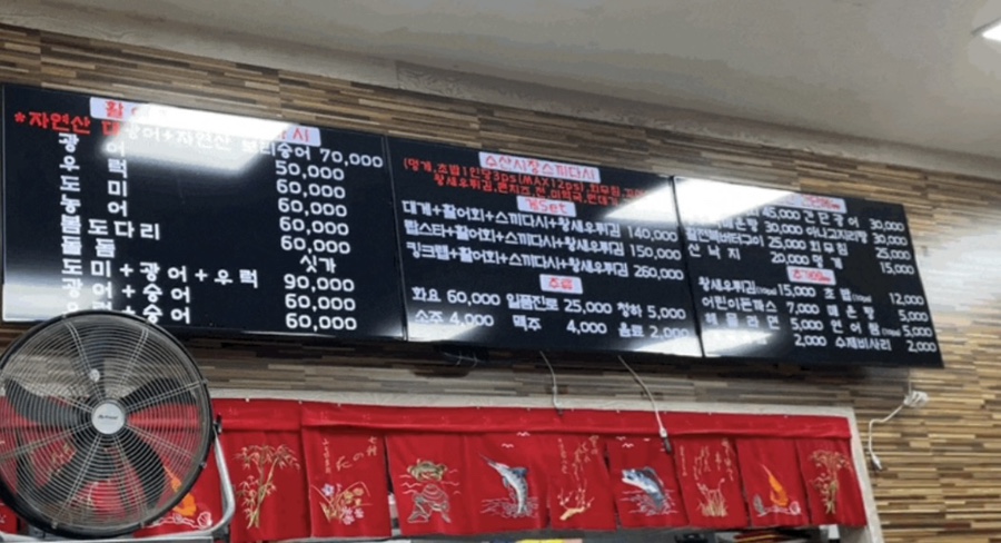 오남수산 이미지