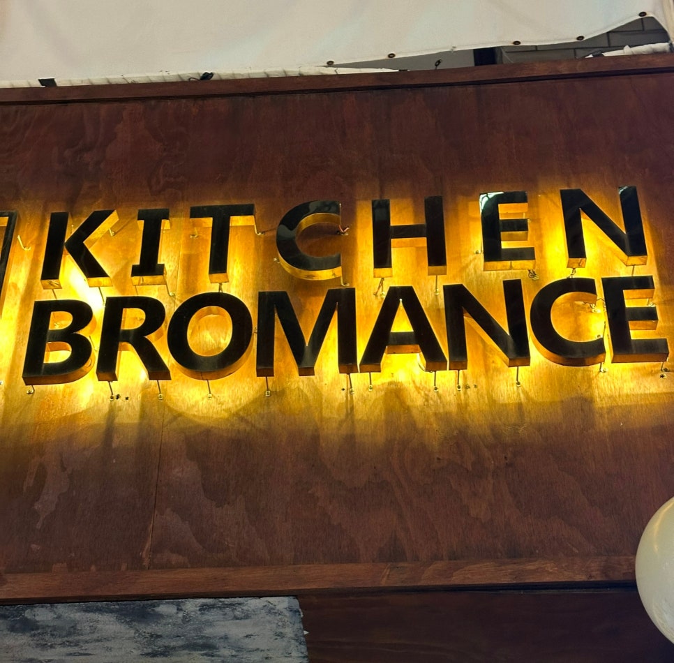 키친브로망스 이미지