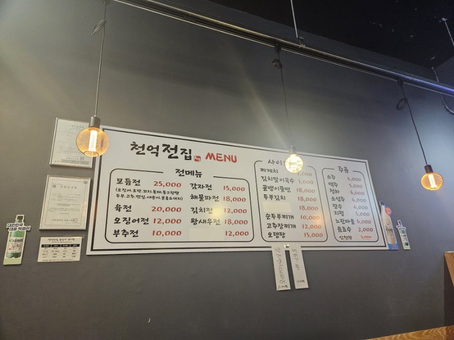 천억전집 이미지