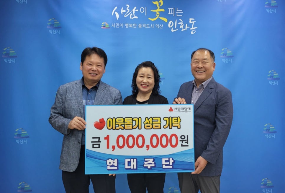 현대주단 이미지