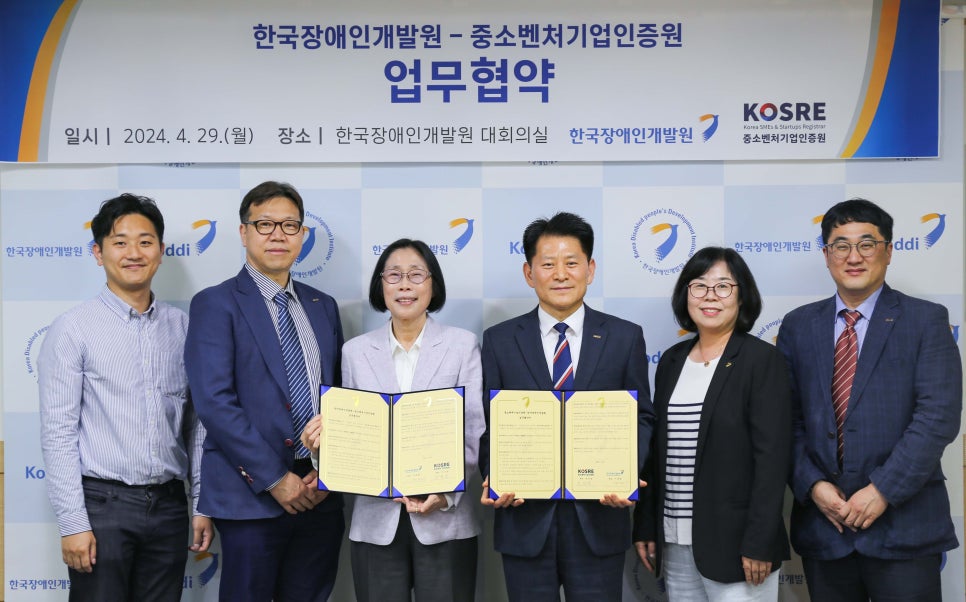 중소기업인증원 이미지