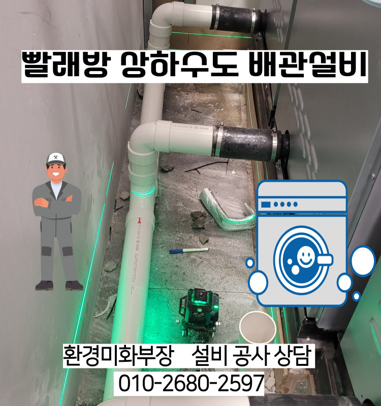 미화부장 이미지