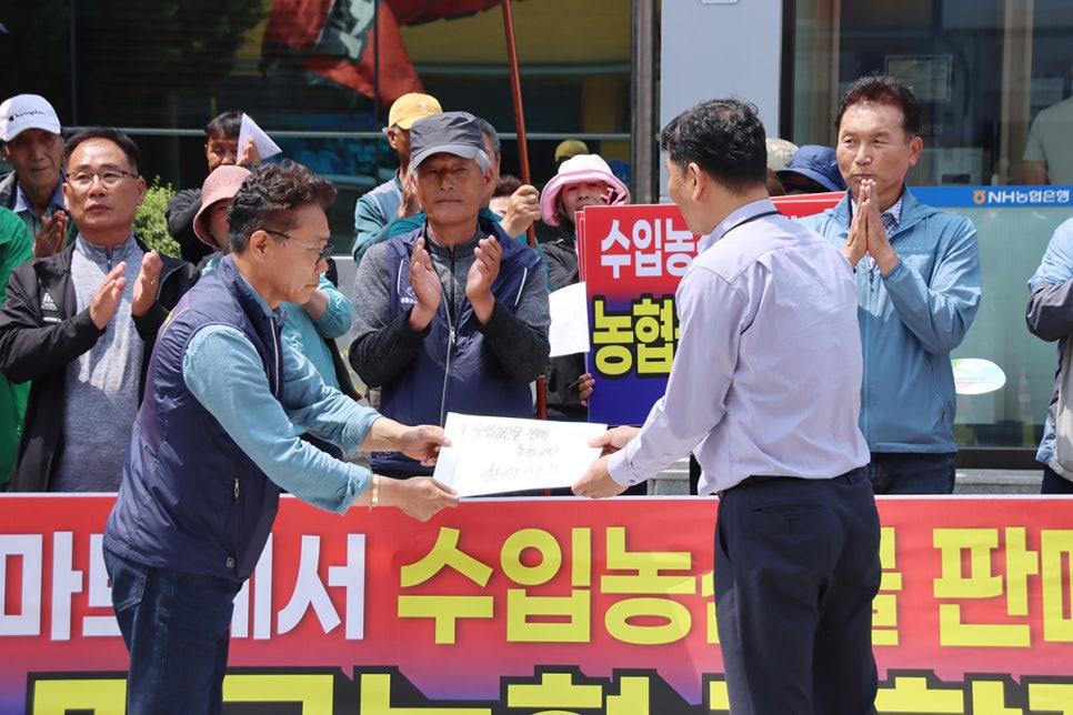 금정농협하나로마트 이미지