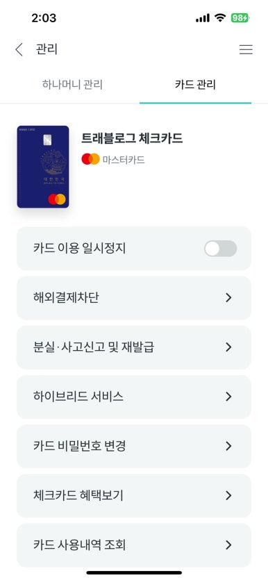 트래블로그 이미지