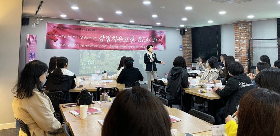 명코칭 이미지