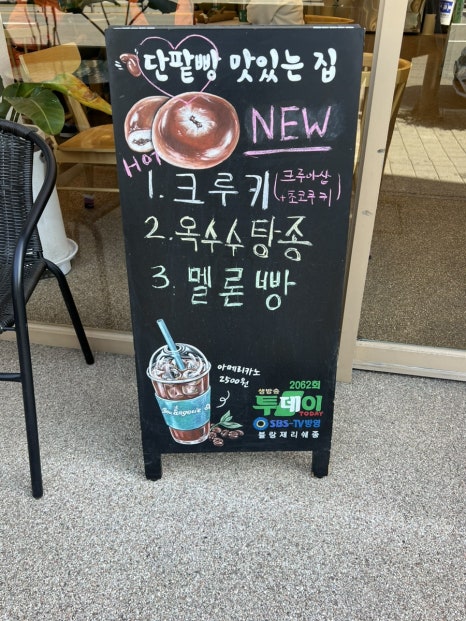 계산역빵집 이미지