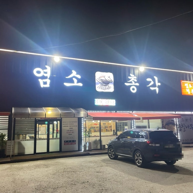 염소총각 이미지