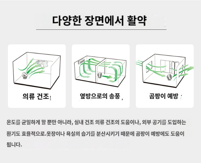 그린테크놀로지 앞 이미지