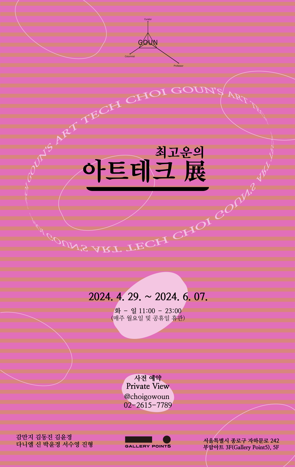 진형테크 이미지