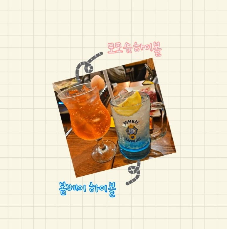 모모슈 이미지