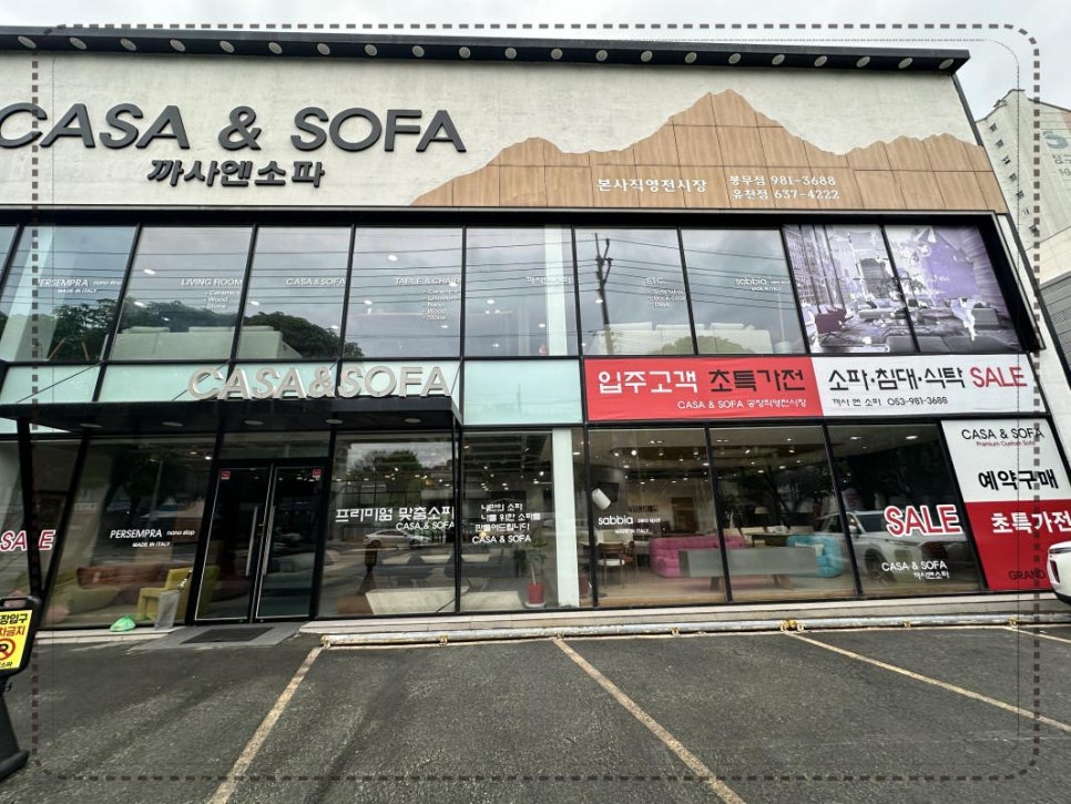 까사엔소파 이미지