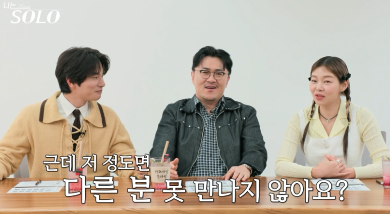 투엘브쓰포레스트 이미지