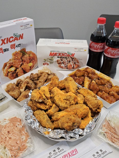 알닭치킨 이미지