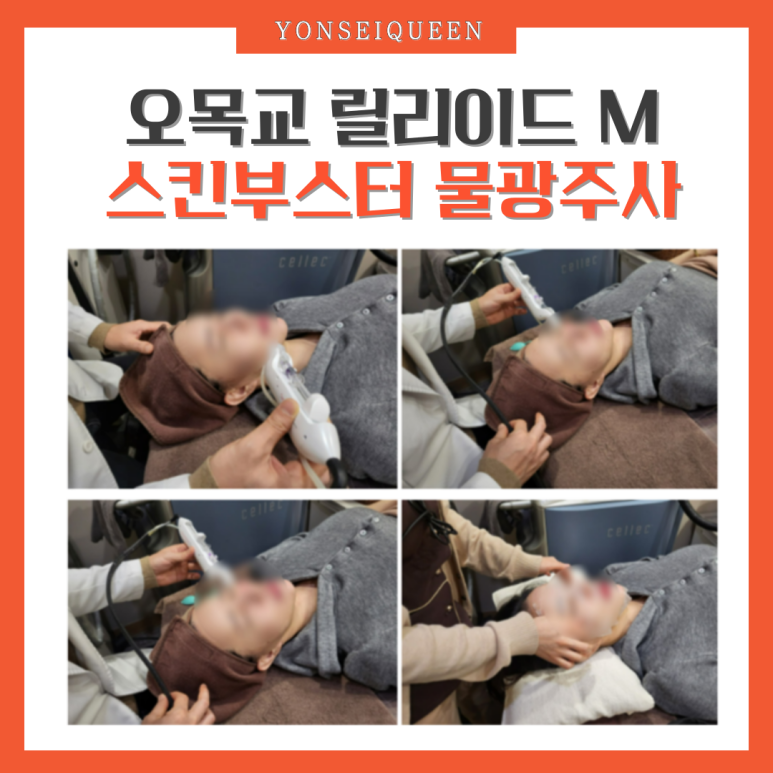 연세봄스킨 이미지
