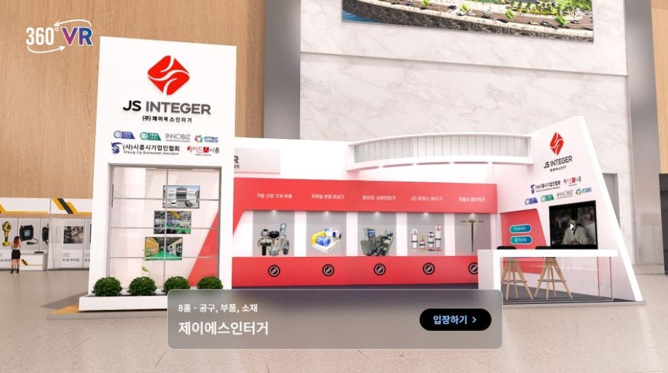 제이네트워크 이미지