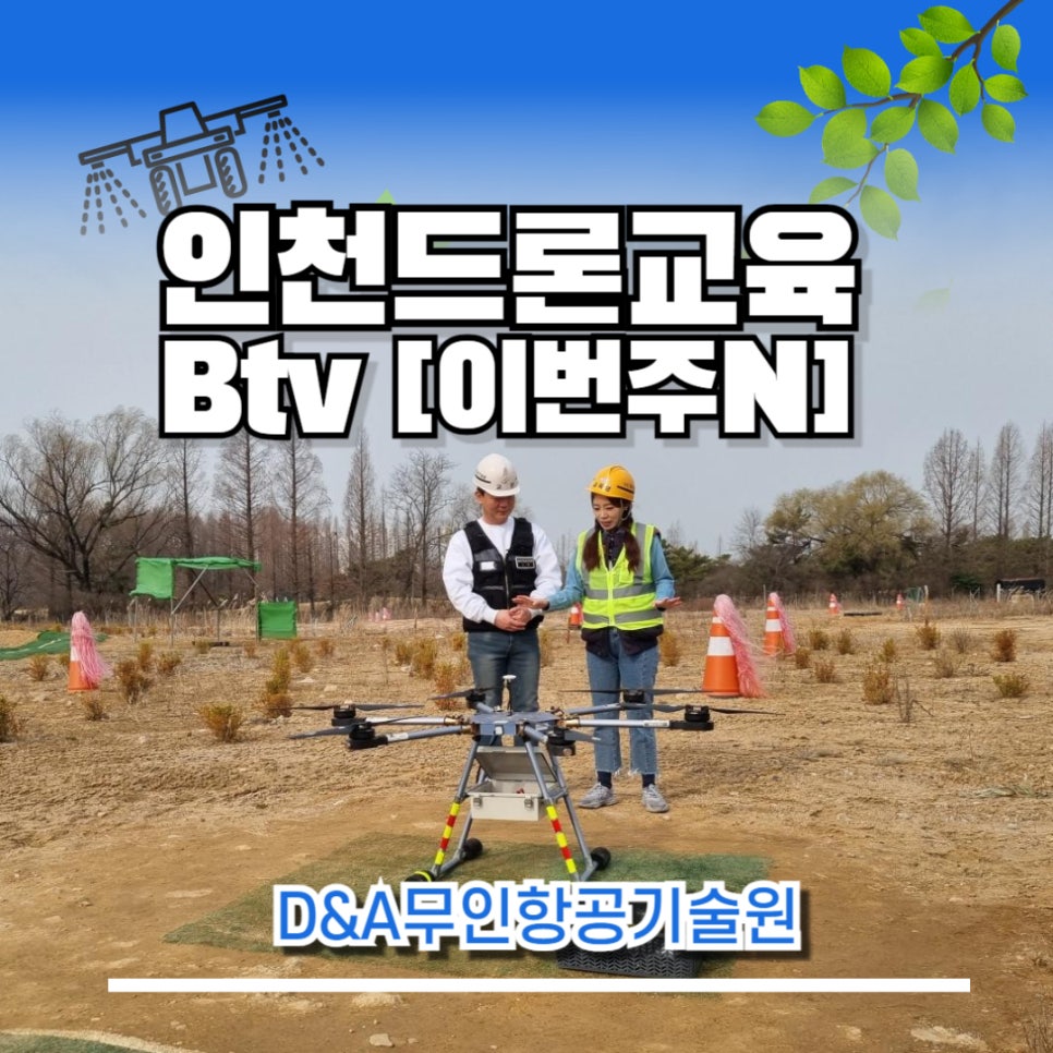 에스케이브로드밴드(주) 이미지
